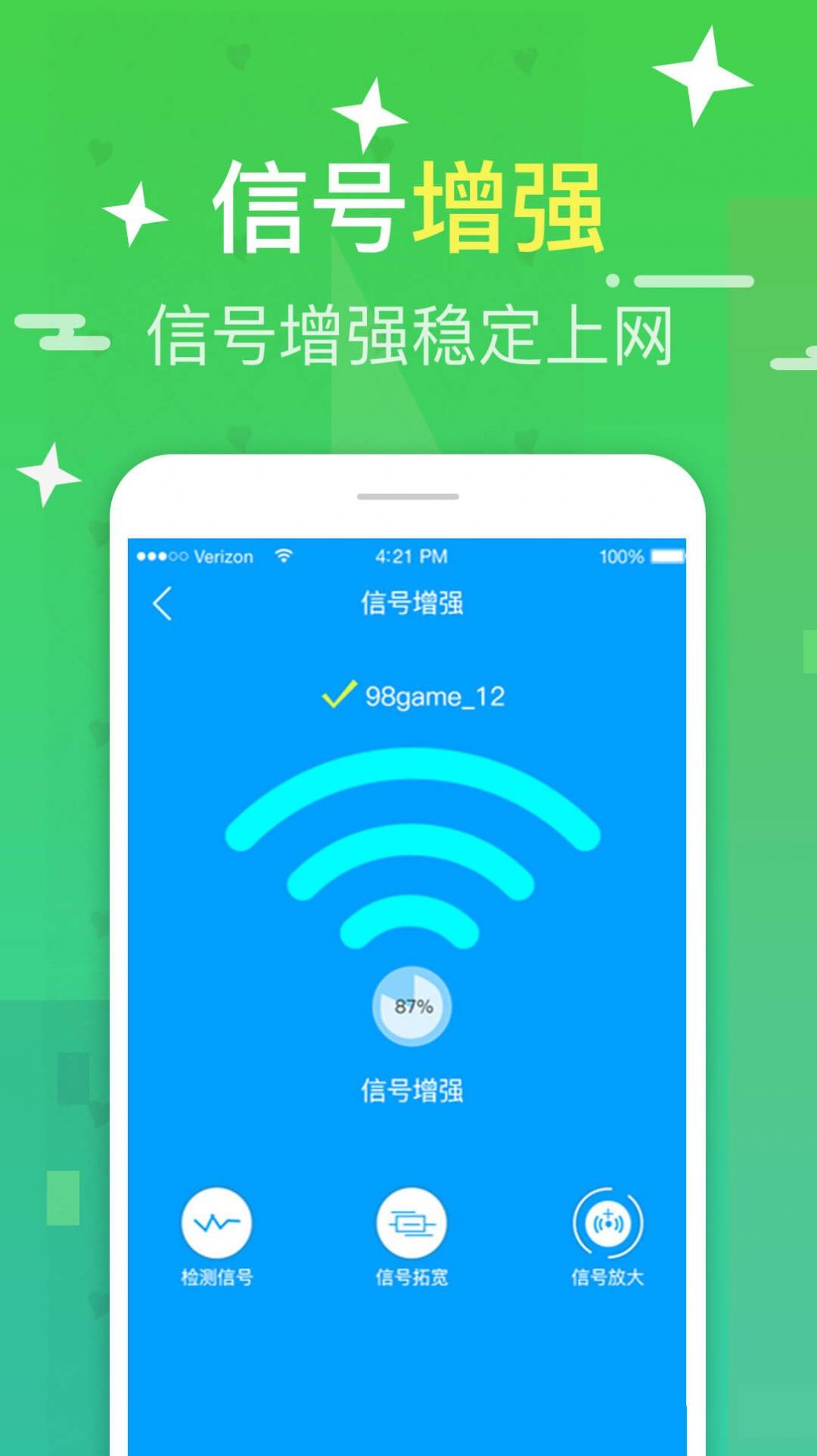 MG电子app图1