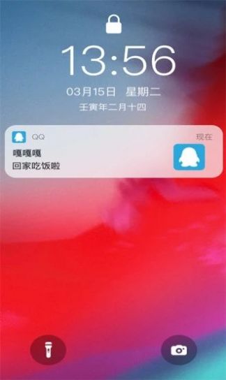 樱花视频秀模拟来电app手机版图2