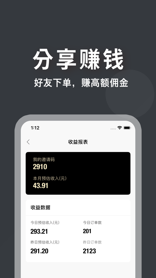 多返试用返利购物APP手机版图1