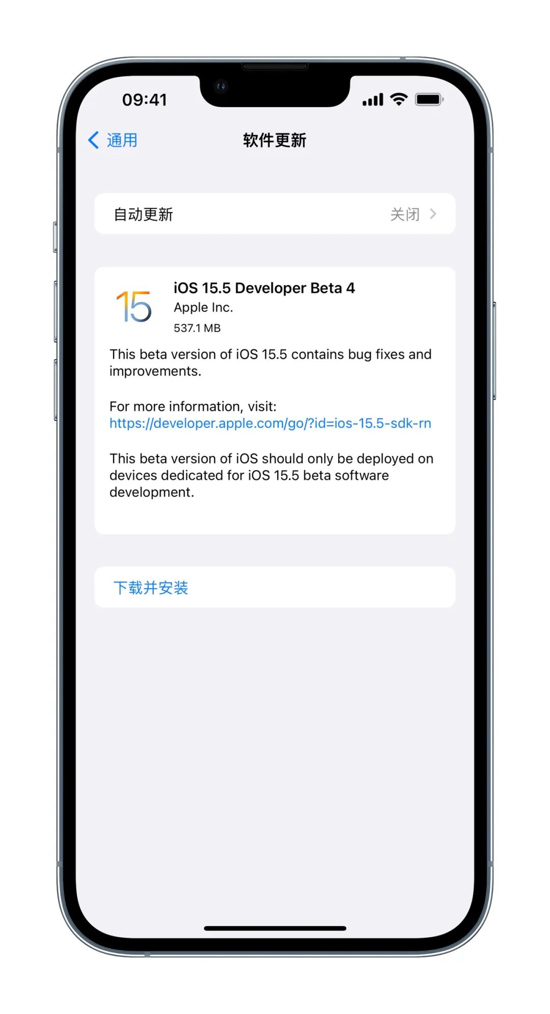 ios15.5beta4图1