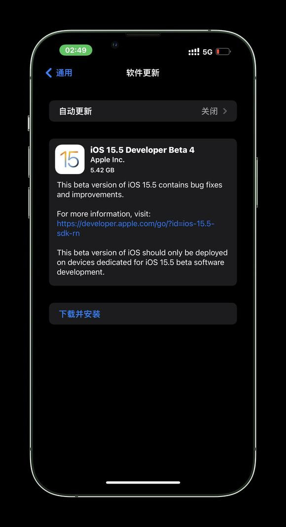 ios15.5beta4图2