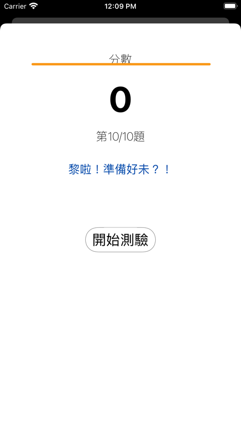 科学学习平台知识教育APP手机版图2