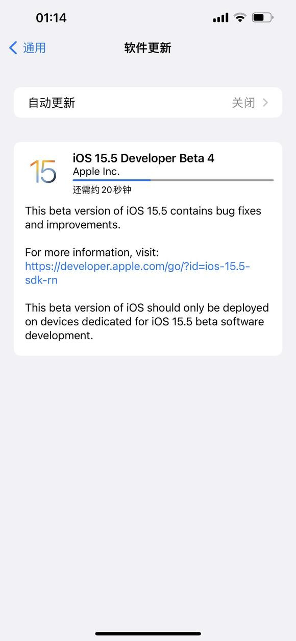 ios15.5beta4图3