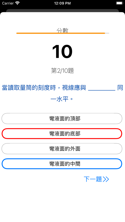 科学学习平台知识教育APP手机版图3