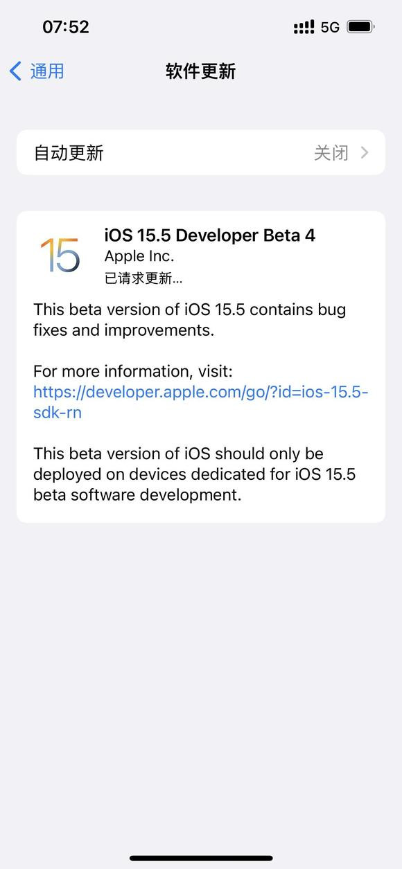 ios15.5beta4描述文件图片1