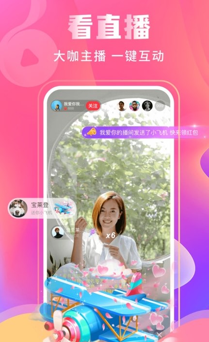 纸鸢app图1