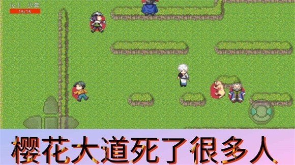 冒险纪游戏图2