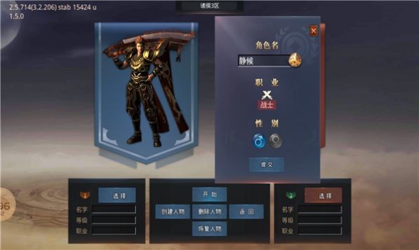 在战传奇官方版图3