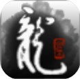 在战传奇手游官方正版
