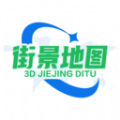 北斗导航卫星地图app