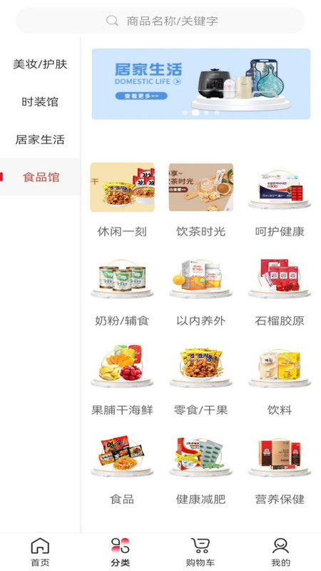 递叮app图1