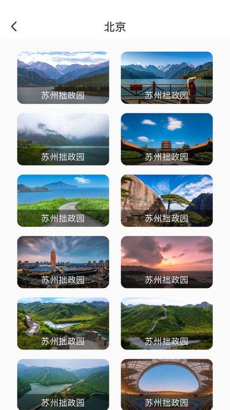 高清实时卫星街景地图软件app图2