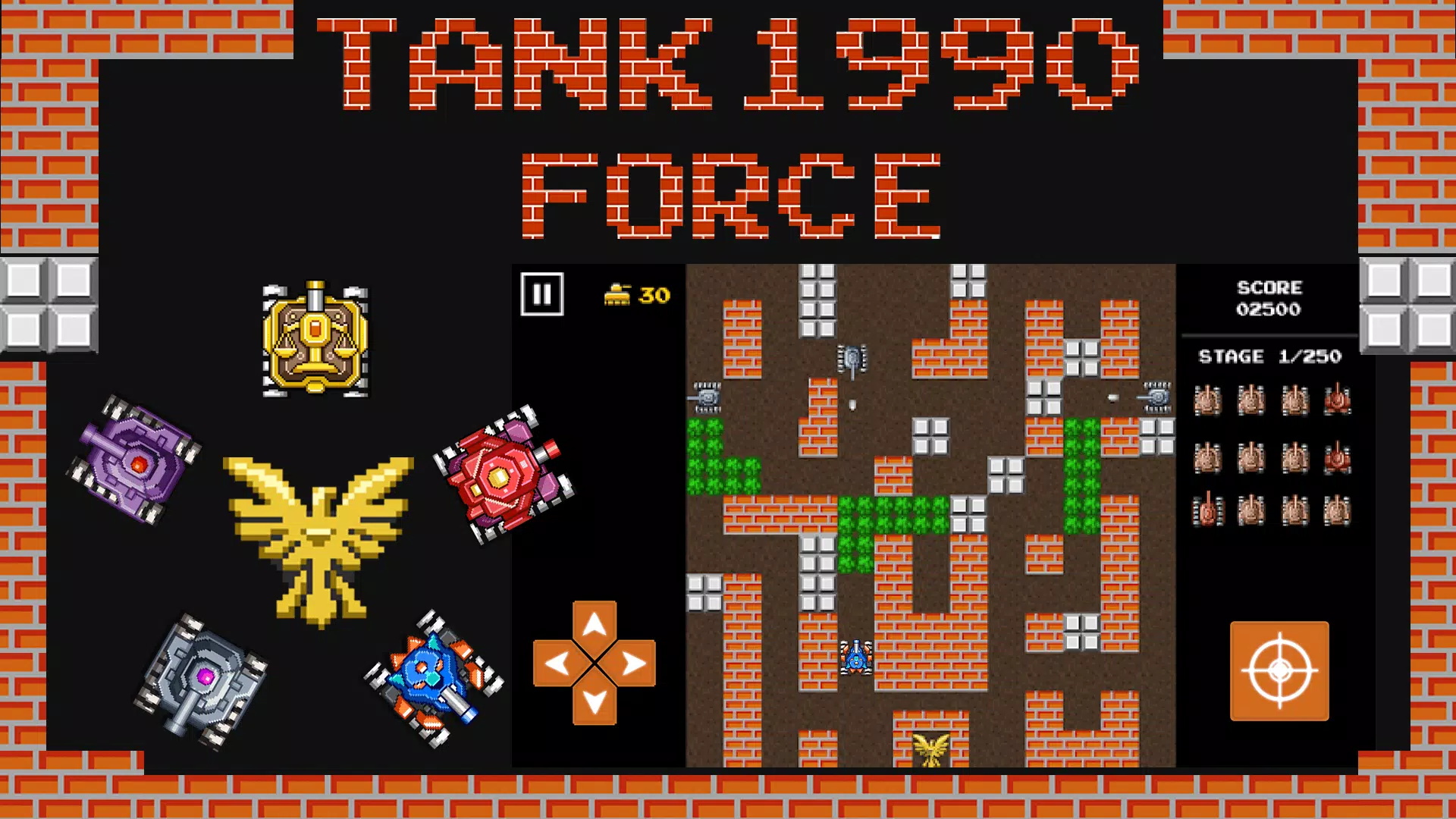坦克1990星球大战游戏手机版图1