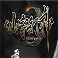 仙宇幻神第四季手游