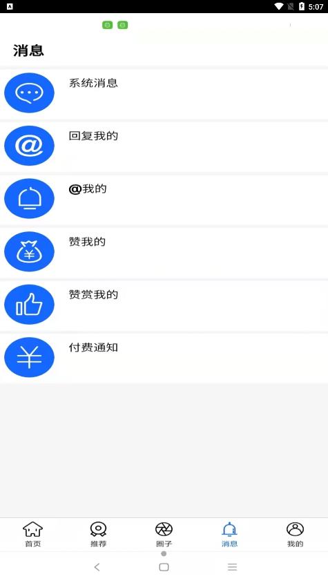领航鞋讯图1