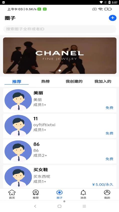 领航鞋讯图2