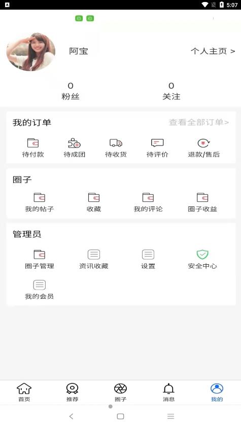 领航鞋讯图3
