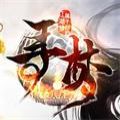 寻梦侠之大者单职业