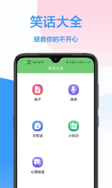 海信遥控器app手机版图1