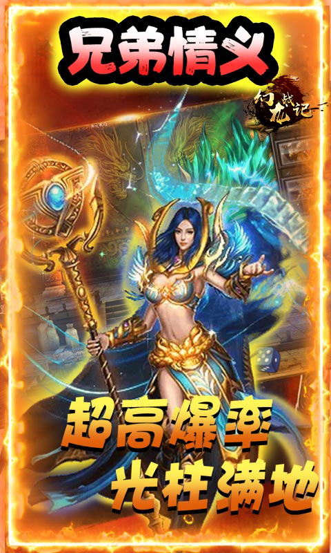 荒古之城传奇图1