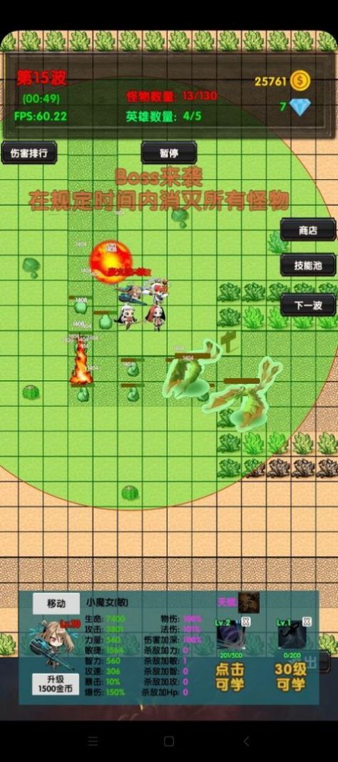 怪鸭世界下载最新版中文版图3