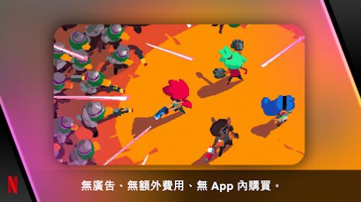 遗迹猎人叛军崛起游戏图片1