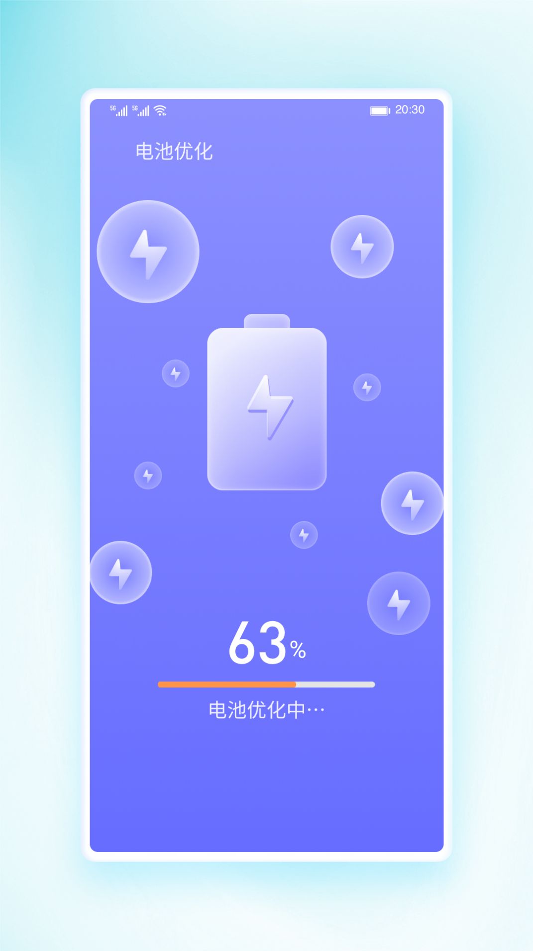 锦华快快清理图3