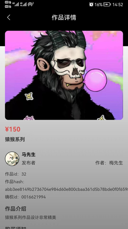 数宇宙数字藏品app手机版图1