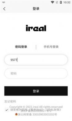 ireal数藏平台官网版图片1