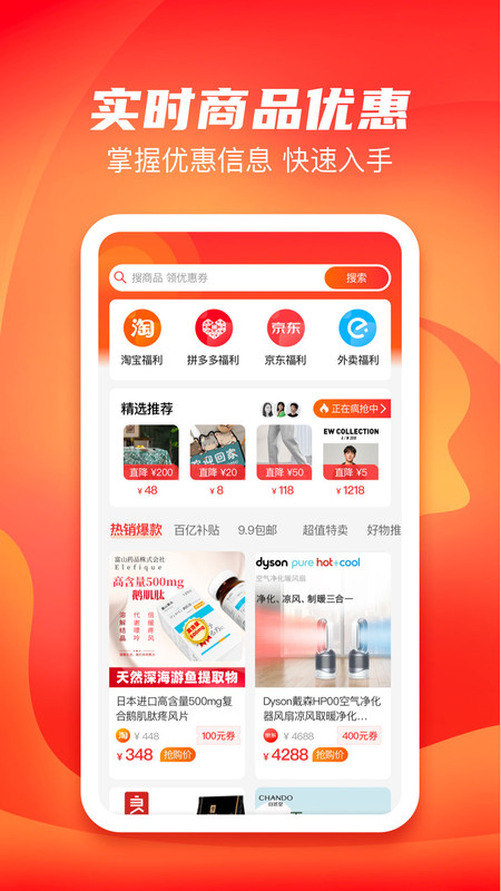 心愿社app图2