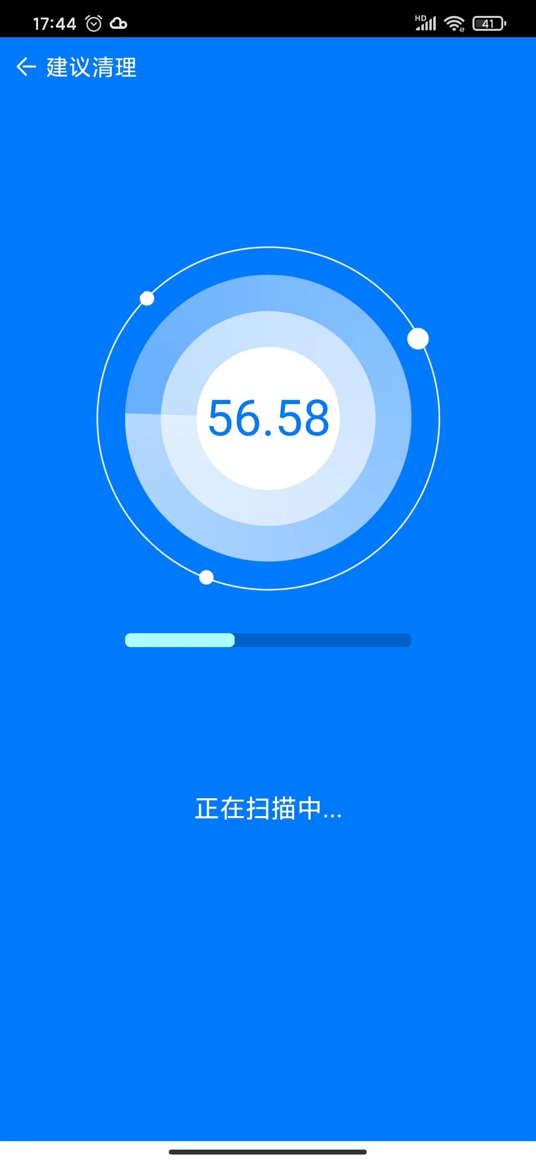 大象手机管家app图片1