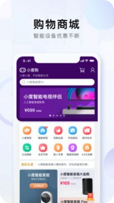 小度寻宇数字藏品app官方平台图3