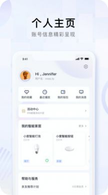 小度寻宇数字藏品app图1