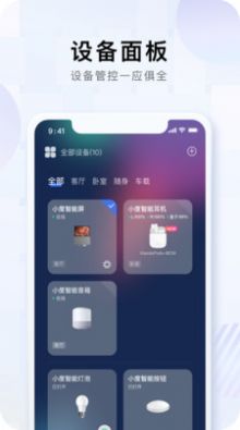 小度寻宇数字藏品app图2