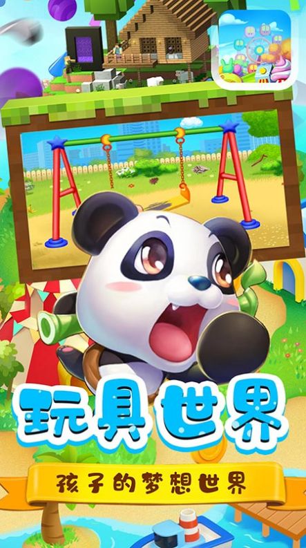 迷你模拟城市中文版图2