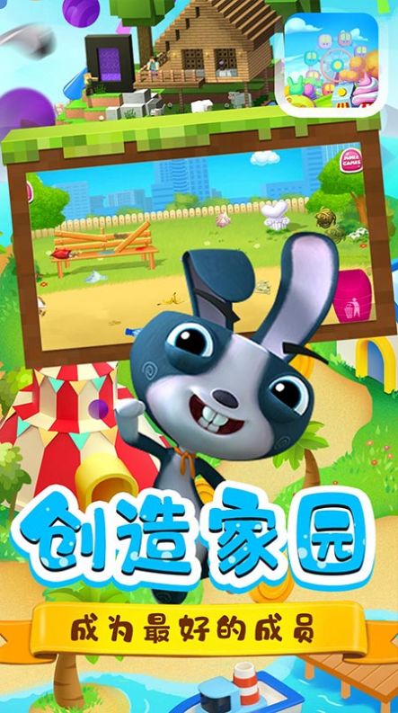 迷你模拟城市中文版图3