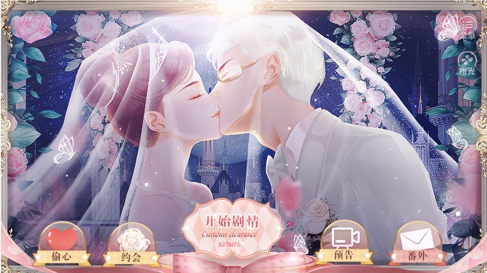 偷心魔女完结金手指2022图1