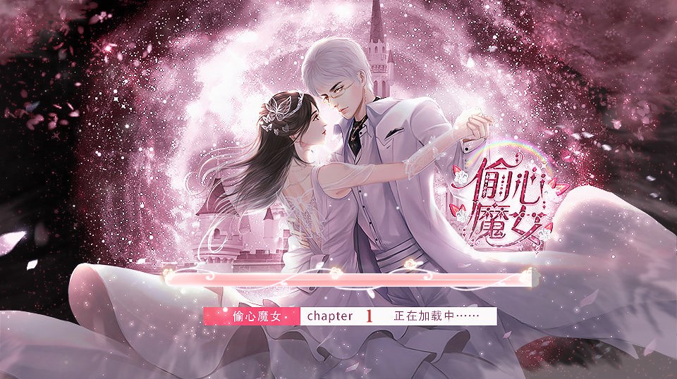 偷心魔女完结金手指2022图2