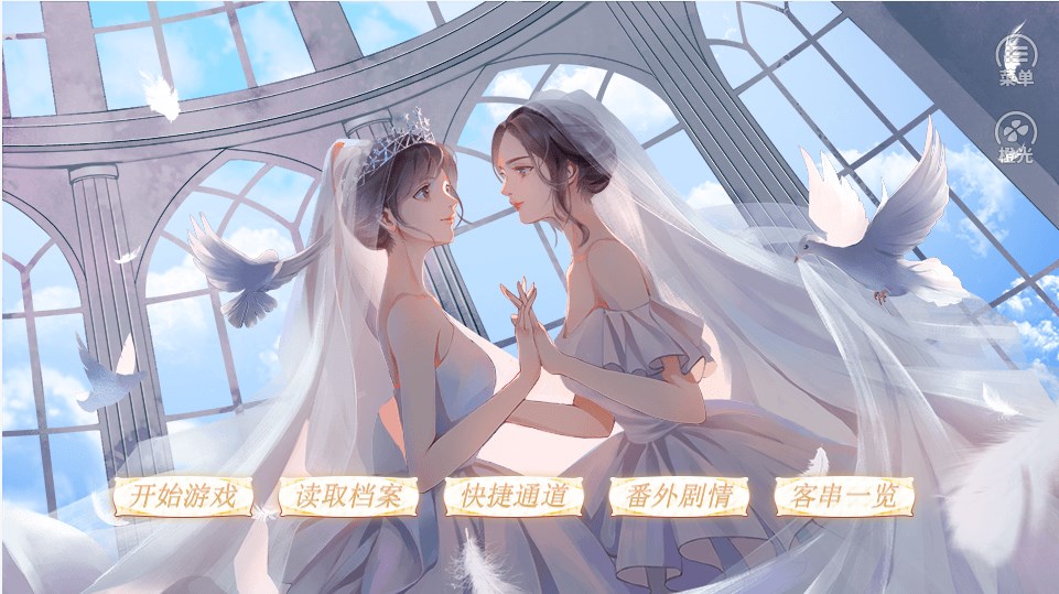 你所挚爱的她们清软金手指图2