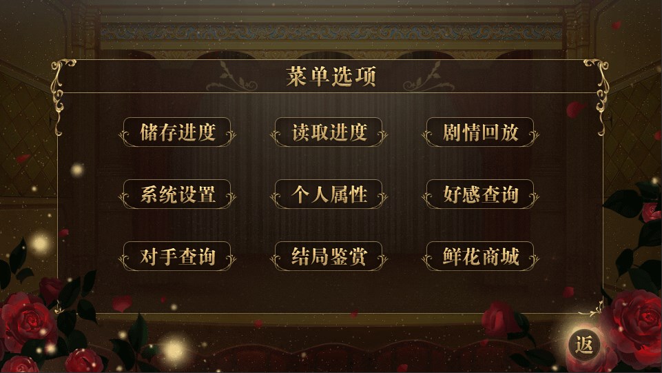 明星之影城大亨清软2022金手指图3