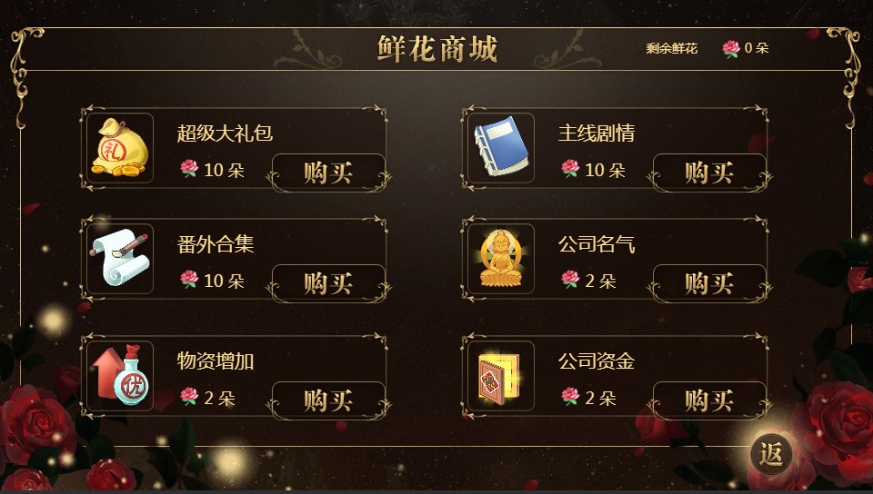 明星之影城大亨2022金手指图片1