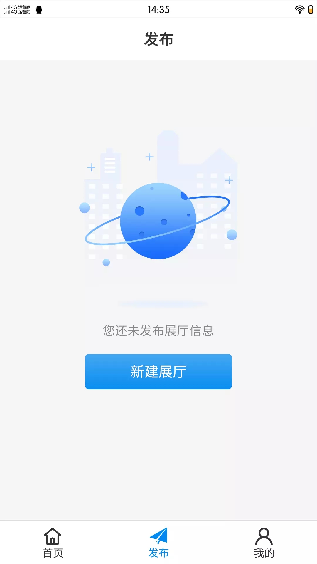 极光智控用户端app官方版(灯光智能控制)图3