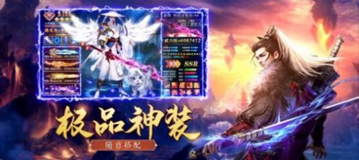 战玲珑2之一梦江湖官方版图片1