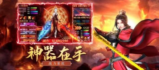 战玲珑2之一梦江湖手游官方版图2