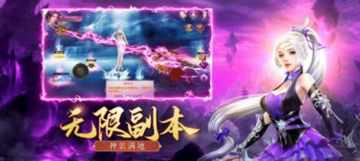 战玲珑2之一梦江湖手游官方版图1