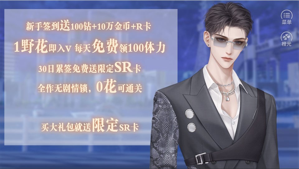 金牌经纪人游戏图2