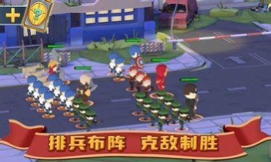 避难所僵尸防线游戏图片1