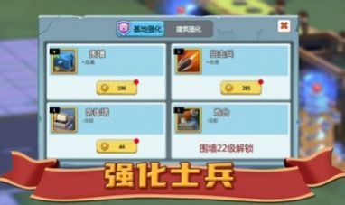 避难所僵尸防线游戏安卓版图2