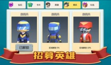避难所僵尸防线游戏安卓版图3