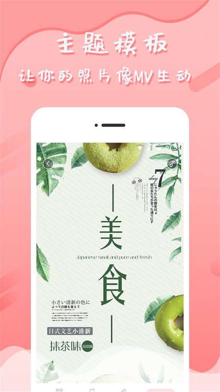 音乐相册管家app图1